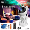 ASTRONAUTA GALAXIA E ESTRELA + CONTROLE / COM BLUETOOTH