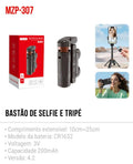TOMATE - BASTAO DE SELF COM ROTAÇAO 360° - MZP-307
