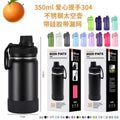 GARRAFA 350ML COM LOGO - NO1790