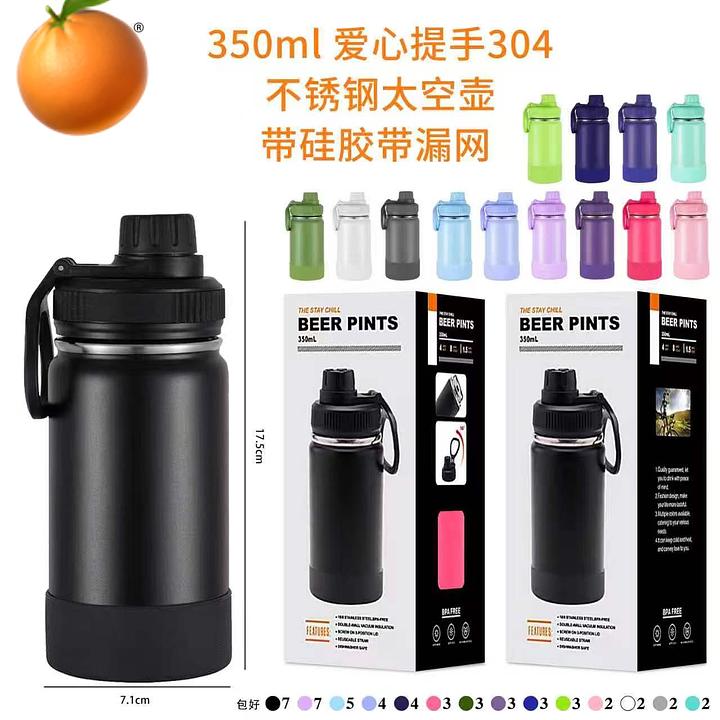 GARRAFA 350ML COM LOGO - NO1790